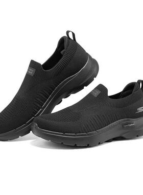 Skechers斯凯奇男鞋2023春季新款一脚蹬透气健步鞋男休闲鞋216205