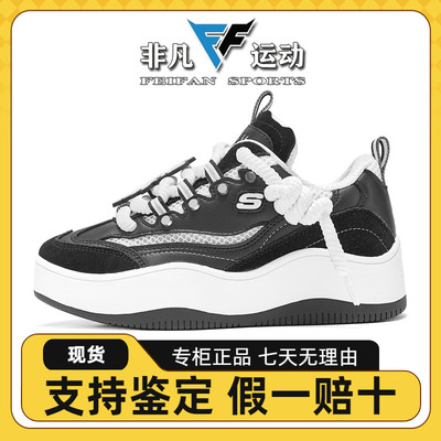 潮流透气软萌可爱厚底板鞋
