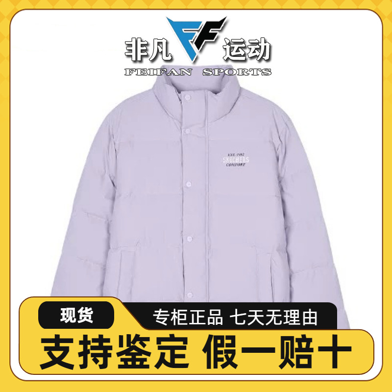 保暖梭织短款羽绒外套L324U105