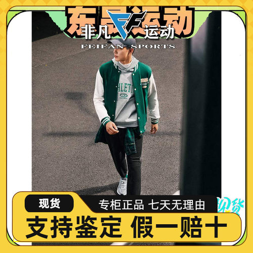 Skechers斯凯奇新款男士户外针织梭织长裤舒适保暖运动裤P423M042