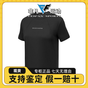 Skechers斯凯奇2025新款 女士吸湿速干针织短袖 T恤衫 P225W013 夏季