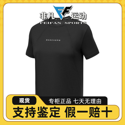 夏季女士吸湿速干针织短袖T恤衫