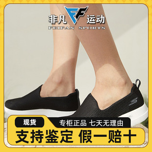 Skechers斯凯奇夏季新款轻便一脚蹬运动懒人鞋女休闲健步鞋15600
