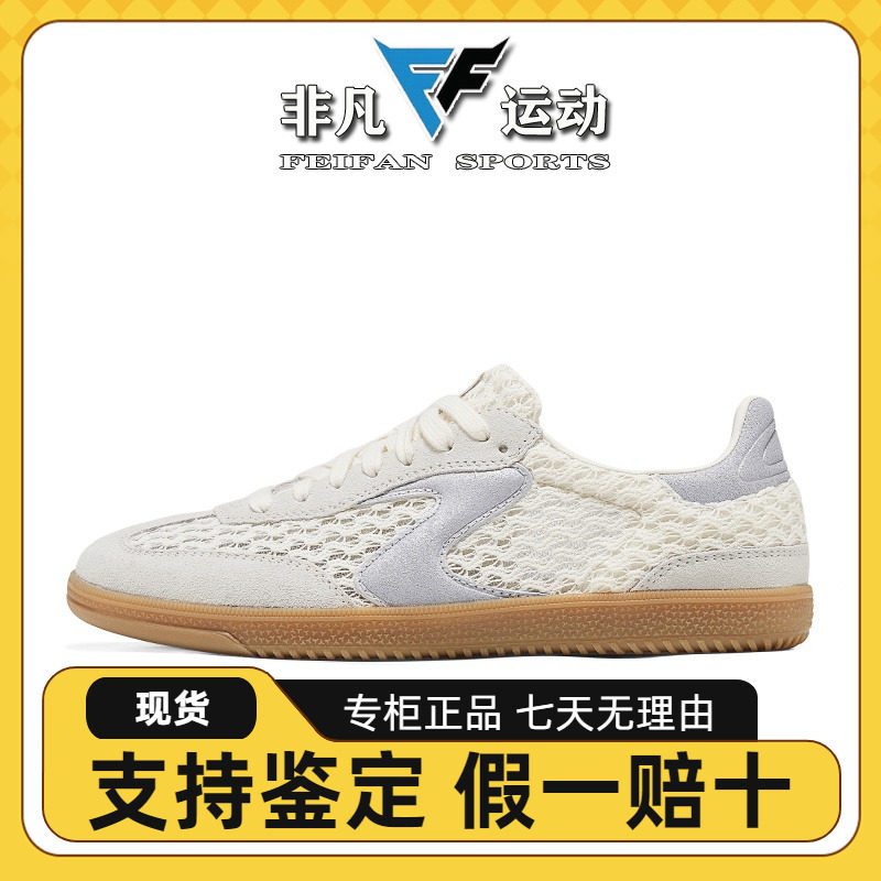 斯凯奇春季德训鞋女士运动鞋舒适支撑高透气网格干爽透气185350