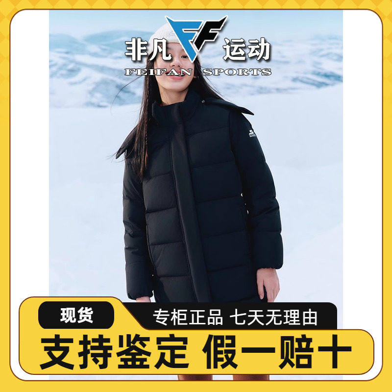 2023款Skechers斯凯奇女士保暖防泼水梭织中款羽绒外套P423W085