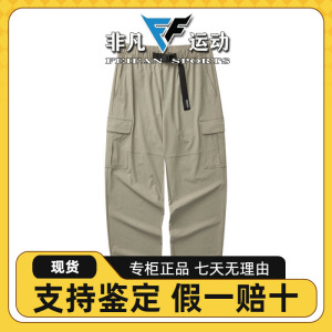 Skechers斯凯奇成毅同款男子透气舒适运动长裤梭织工装裤L124M053