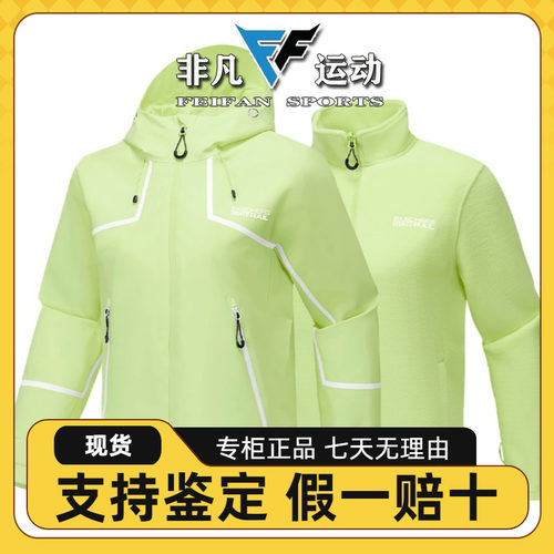 Skechers斯凯奇新款女士舒适柔软耐穿休闲防水户外冲锋衣P425W189