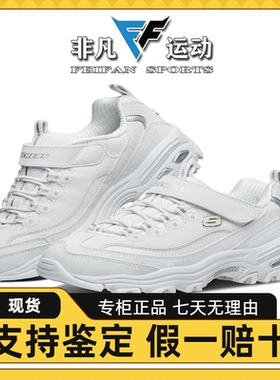 skechers斯凯奇童鞋新款女大童舒适缓震魔术贴熊猫老爹鞋996212L