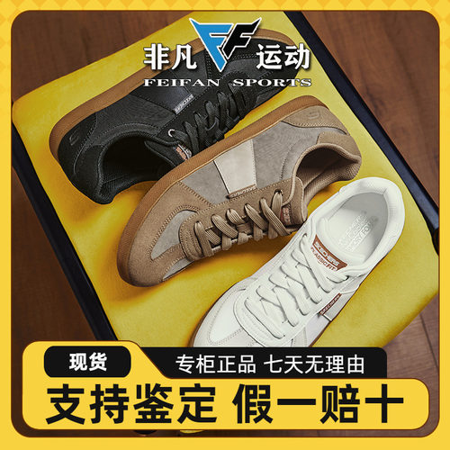 斯凯奇男德训鞋缓震轻盈板鞋