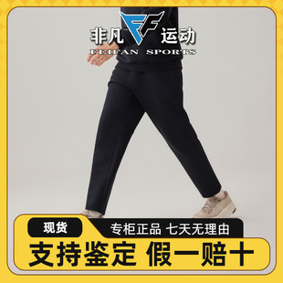 Skechers斯凯奇2025新款男士舒适运动系列蓄热针织长裤P425M024