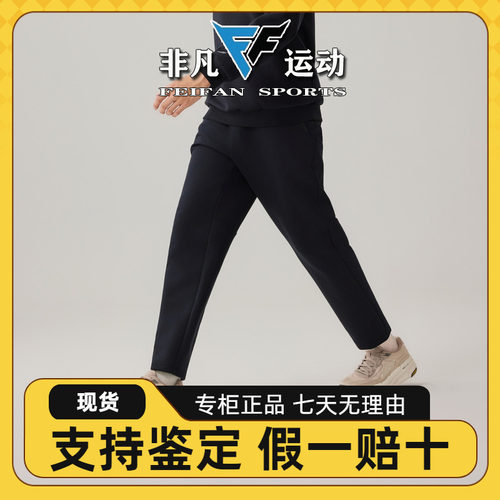 Skechers斯凯奇2025新款男士舒适运动系列蓄热针织长裤P425M024