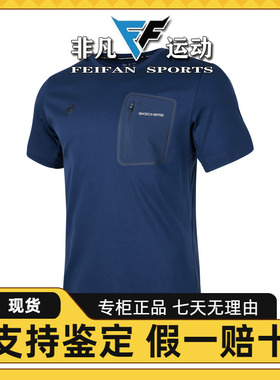 Skechers斯凯奇夏季男子休闲舒适透气短袖针织T恤衫P224M009