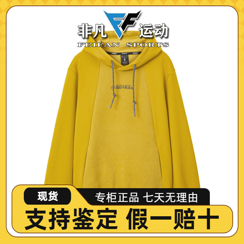 Skechers斯凯奇新款中性舒适休闲耐穿针织连帽套头卫衣L424U163