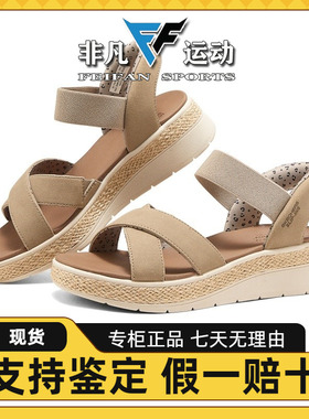 Skechers斯凯奇女士一脚蹬闪穿交叉皮革带休闲草编沙滩凉鞋114414