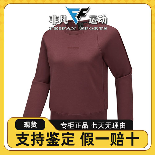 斯凯奇2025新款女子舒适柔软亲肤运动针织卫衣圆领套头衫P425W075