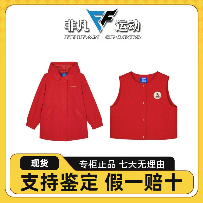 套装连帽外套+裥棉背心