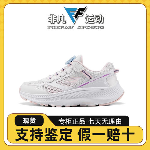 女童鞋网面透气运动鞋休闲跑步鞋