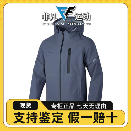 短款羽绒外套P424M001