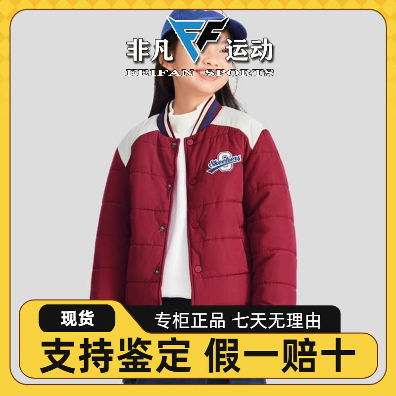 柔软保暖梭织裥棉外套棒球服