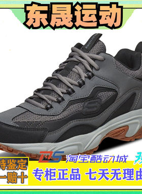 SKechers斯凯奇男子复古撞色拼接厚底户外徒步休闲运动鞋51918