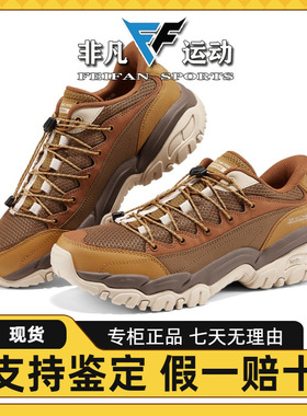 Skechers斯凯奇25新款夏季男士轻质舒适百搭户外休闲运动鞋237764
