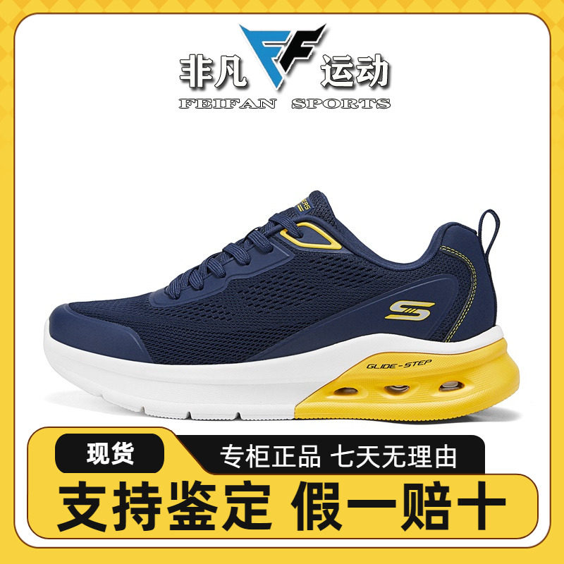 百搭潮流个性撞色绑带运动休闲鞋
