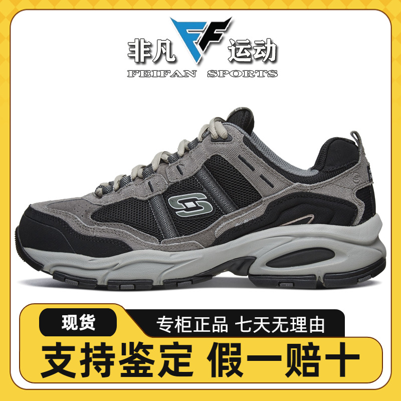 Skechers斯凯奇织物拼接复古厚底老爹鞋男子户外休闲运动鞋51241-封面