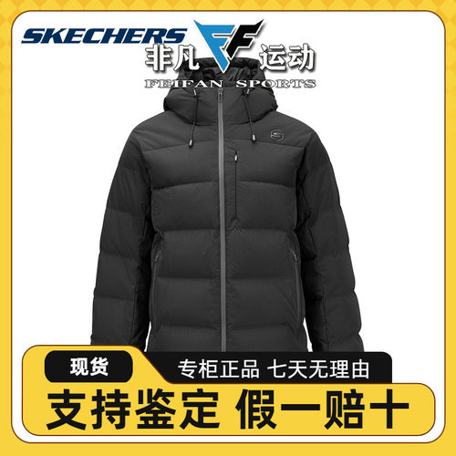 外套运动2024冬男短羽绒服