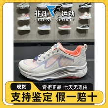 Skechers斯凯奇女鞋2023春季轻质网面透气缓震休闲运动鞋149899