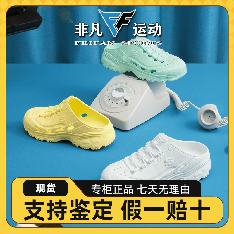 女鞋夏季镂空凉鞋轻便耐磨洞洞鞋