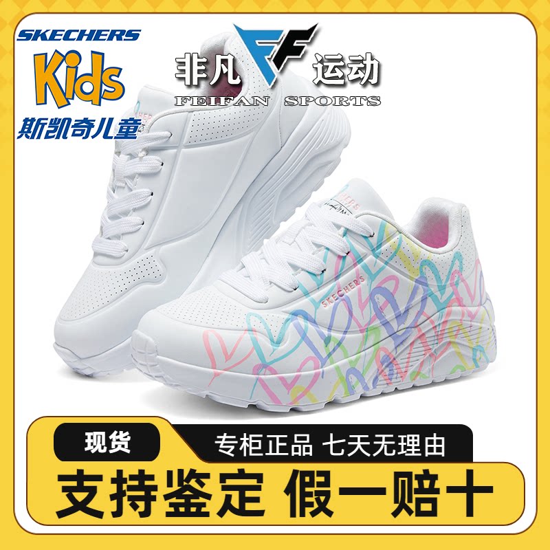 斯凯奇商场同款UNO糖果