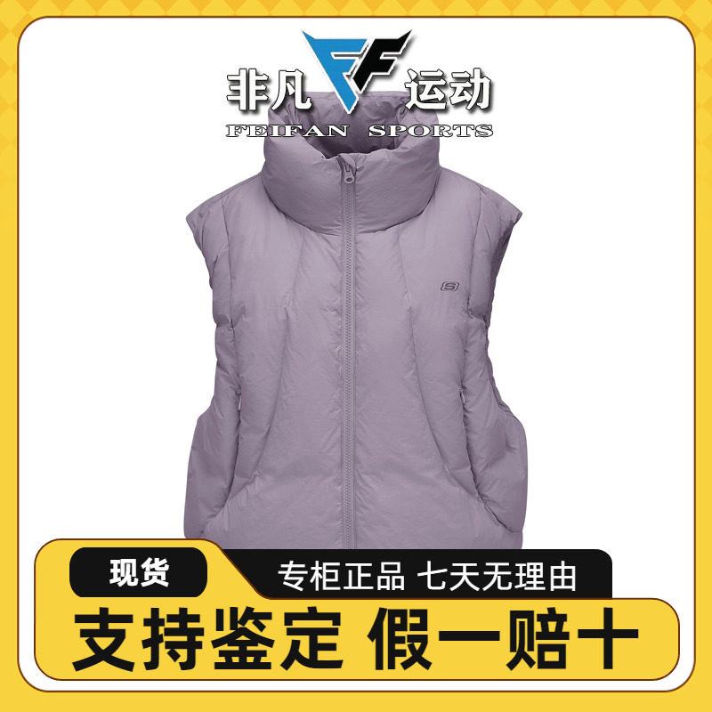 Skechers斯凯奇新款女士秋冬季蓄热宽松保暖梭织羽绒背心L425W039
