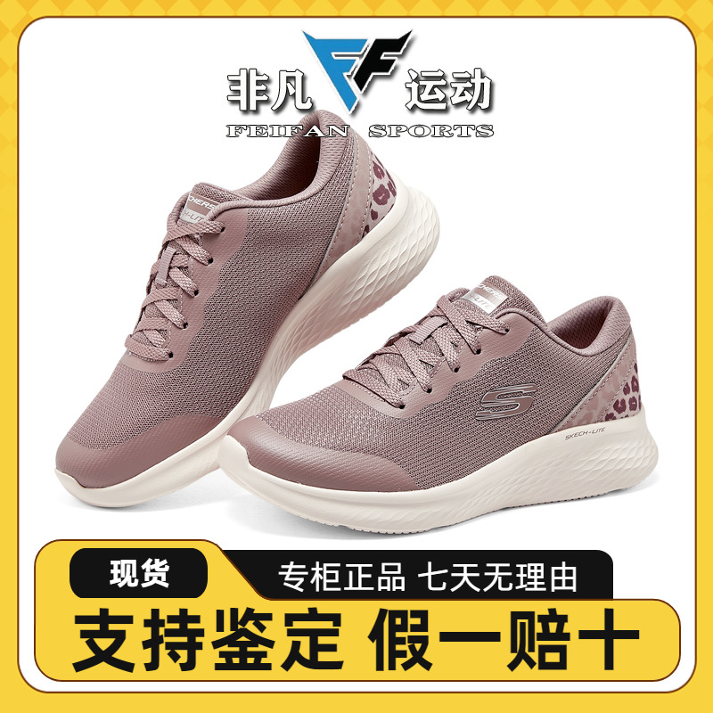 Skechers斯凯奇女鞋新款