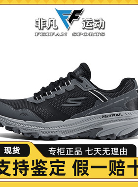 斯凯奇2024年新款男士通勤风绑带复古慢跑鞋休闲运动鞋220754