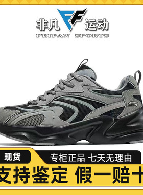 Skechers斯凯奇新款男鞋休闲舒适减震透气耐穿绑带运动鞋118326