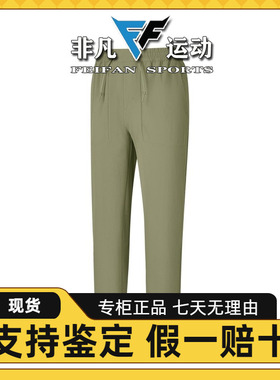 Skechers斯凯奇2025新款男士夏季舒适透气百搭梭织长裤P225M041