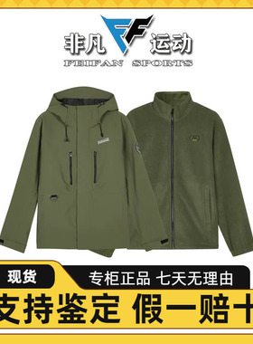 Skechers斯凯奇男士冬摇粒绒保暖针织外套+梭织连帽外套L324M148