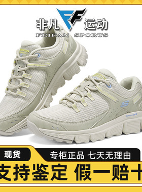 Skechers斯凯奇新款女士轻便舒适柔软绑带城市户外休闲鞋180271