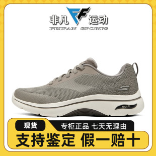 Skechers斯凯奇男士新款网面透气舒适缓震休闲运动健步鞋216524