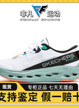 斯凯奇跑步鞋男鞋新款缓震回弹轻便透气运动休闲鞋220421