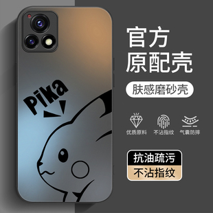 適用vivoY52s手機(jī)殼Y52s新款 V2057A全包vivoV2057A防摔voviy軟硅膠voy磨砂外殼viv0丫52s保護(hù)套vivo男女后殼