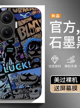 适用红米Turbo4pro手机壳RedmiTurbo5max新款trubo3全包tubro4防摔tubo外壳turb保护套Redmi小米por男女后壳