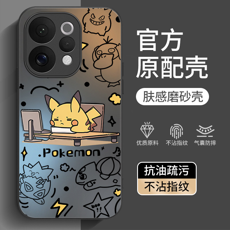 适用vivoS50/S30/S20/S19手机壳