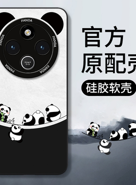 适用红米14C手机壳Redmi小米14R新款2411DRN47C全包14R5g防摔14C5g外壳R14保护套C14后壳red米老人保护套男女