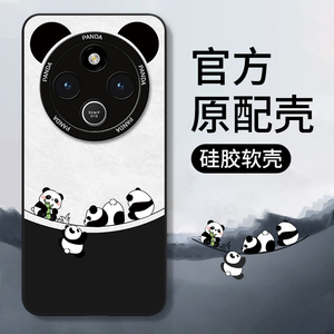 适用红米14C手机壳Redmi小米14R新款2411DRN47C全包14R5g防摔14C5g外壳R14保护套C14后壳red米老人保护套男女