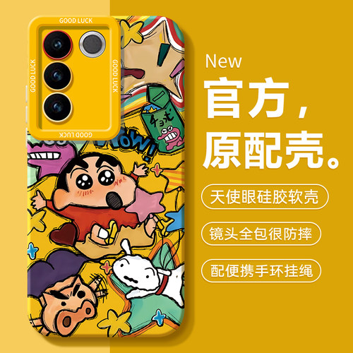 适用vivoS16系列手机壳新款硅胶