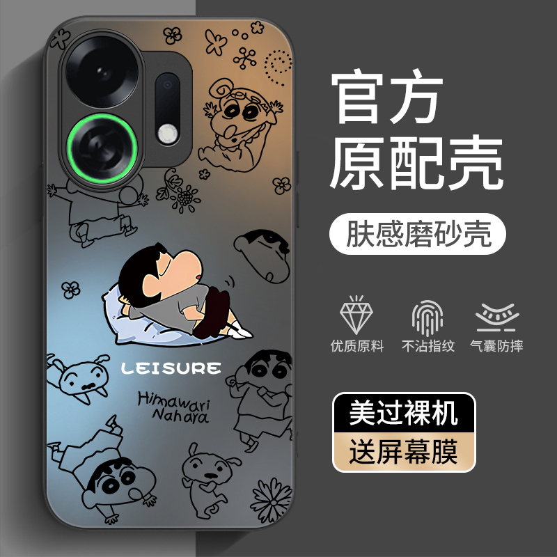 适用oppoK13Turbopro系列手机壳