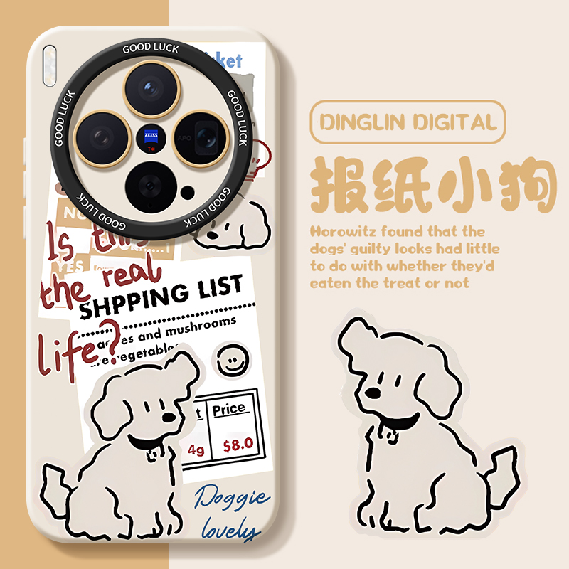 适用vivoX300系列手机壳新款