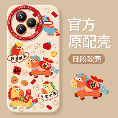 适用小米civi5pro系列手机壳新款