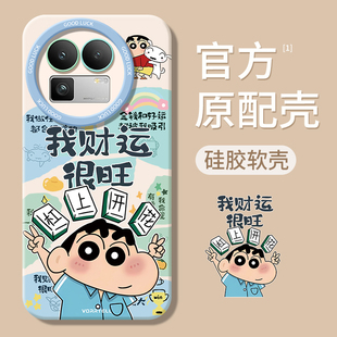 适用真我GT8pro手机壳RealmeGT7por竞速版oppoGT6新款oppoRealme5全包2防摔GT外壳oppo大师探索版保护套男女